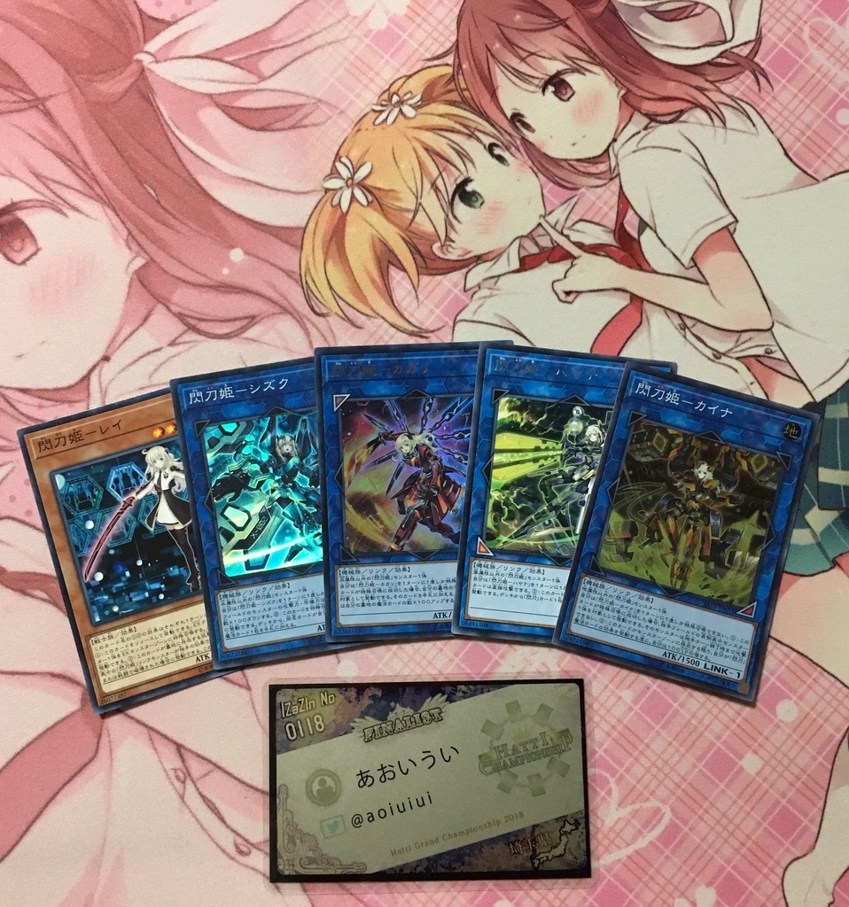 f:id:aoiui:20181130202734j:plain