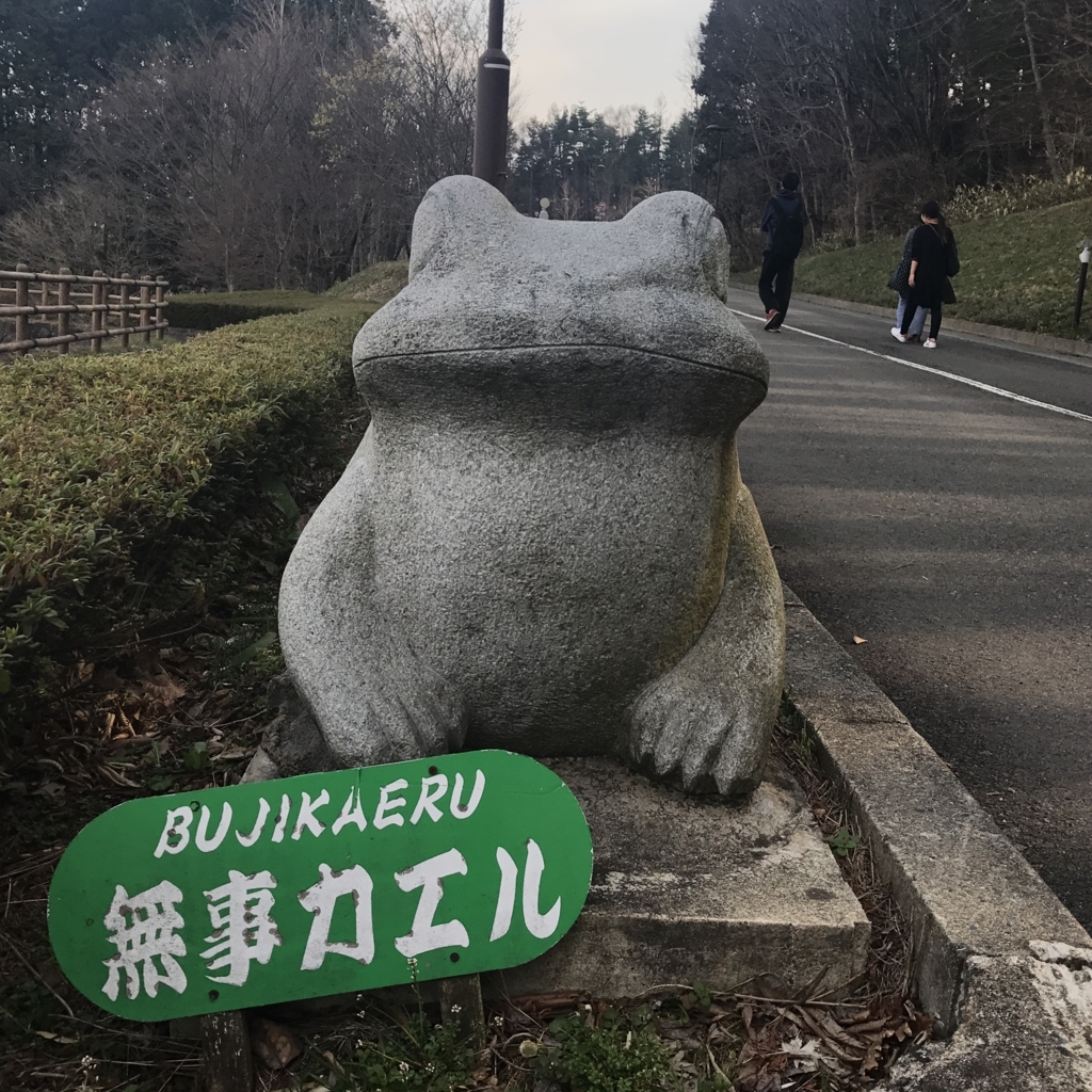 f:id:aoiumi-concepcion:20170626103710j:plain