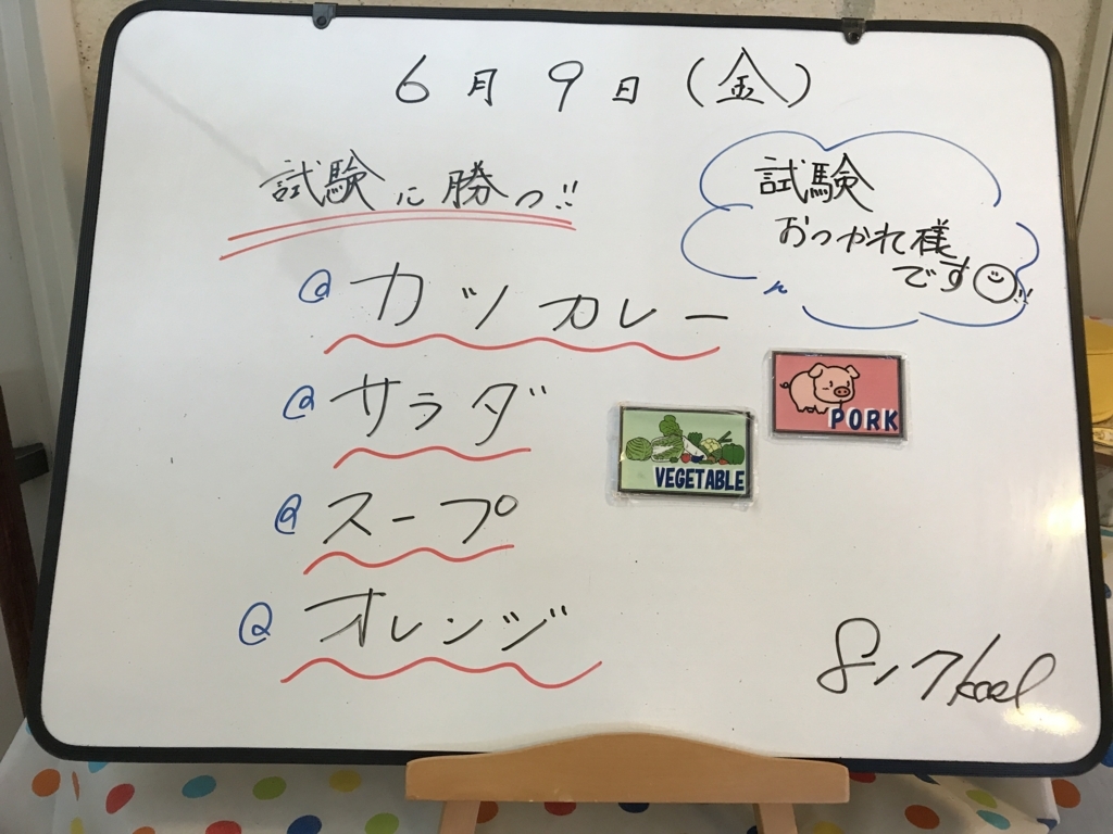 f:id:aoiumi-concepcion:20170626125642j:plain