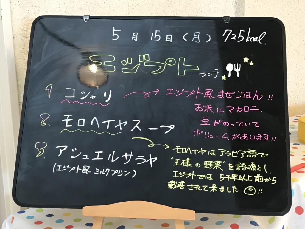 f:id:aoiumi-concepcion:20170626125652j:plain