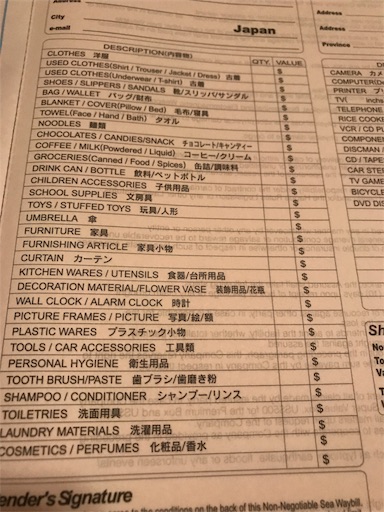 f:id:aoiumi-concepcion:20170708201824j:image