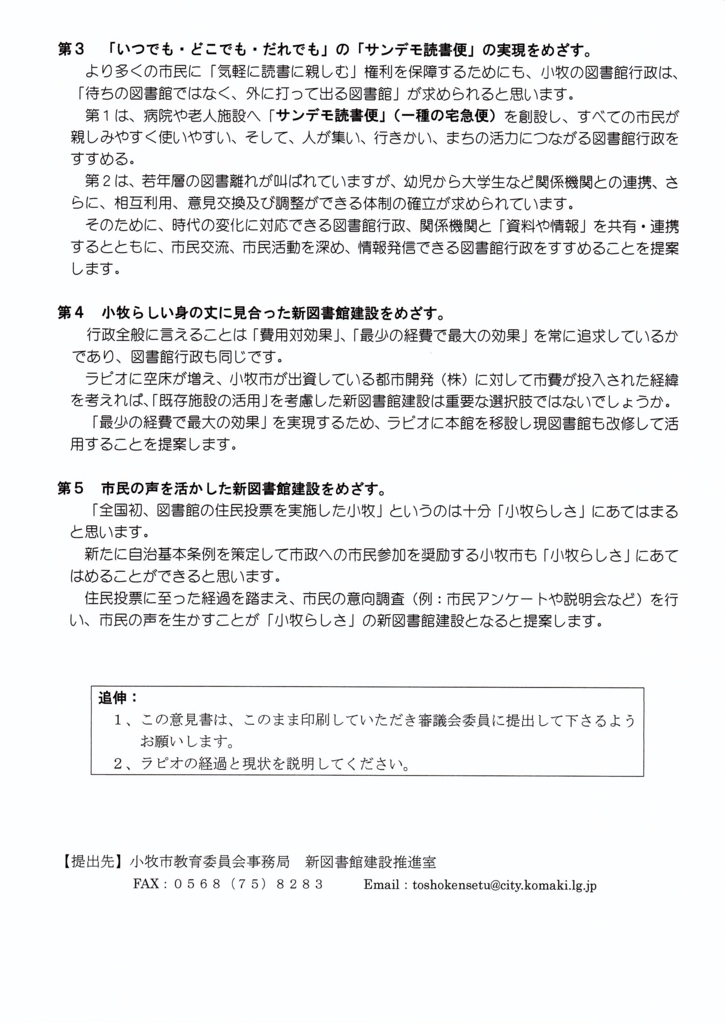 f:id:aoiumitosora7:20170115114151j:plain f:id:aoiumitosora7:20170115114151j:plain