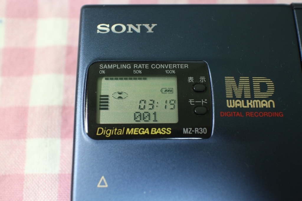 MZ-R30の充電池 その2 - SONY MZ-R30の部屋