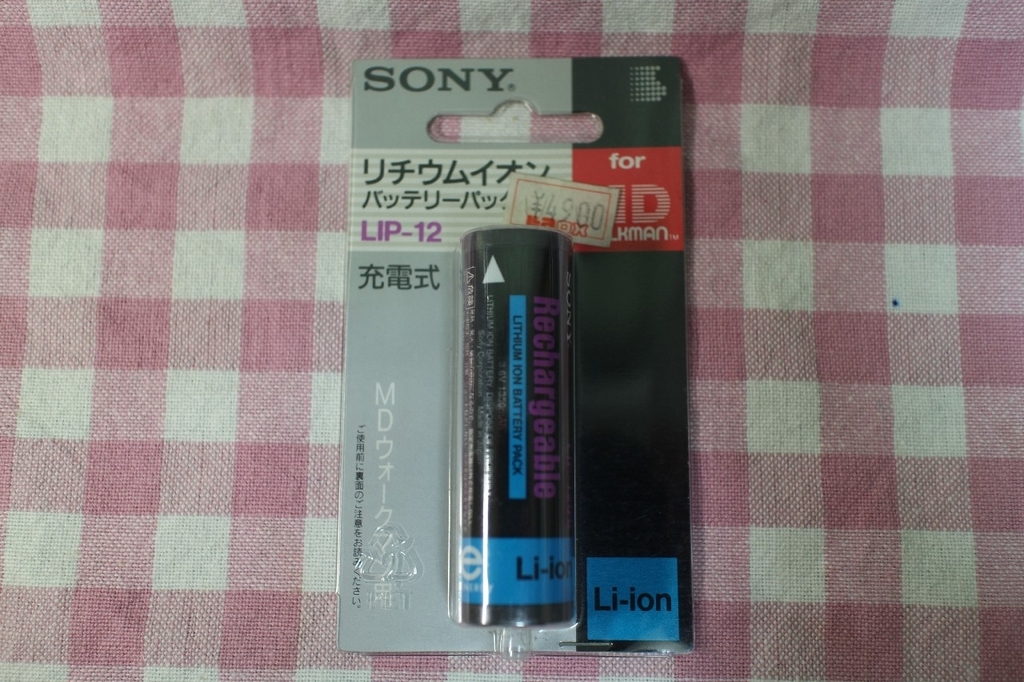 MZ-R30用「未使用・未開封バッテリー」は使えるのか？ - SONY MZ-R30の部屋