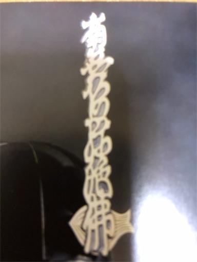 f:id:aojiiru:20191104202615j:image