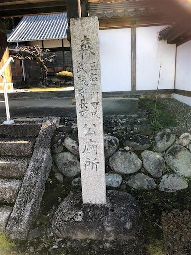 f:id:aojiiru:20191229084613j:image
