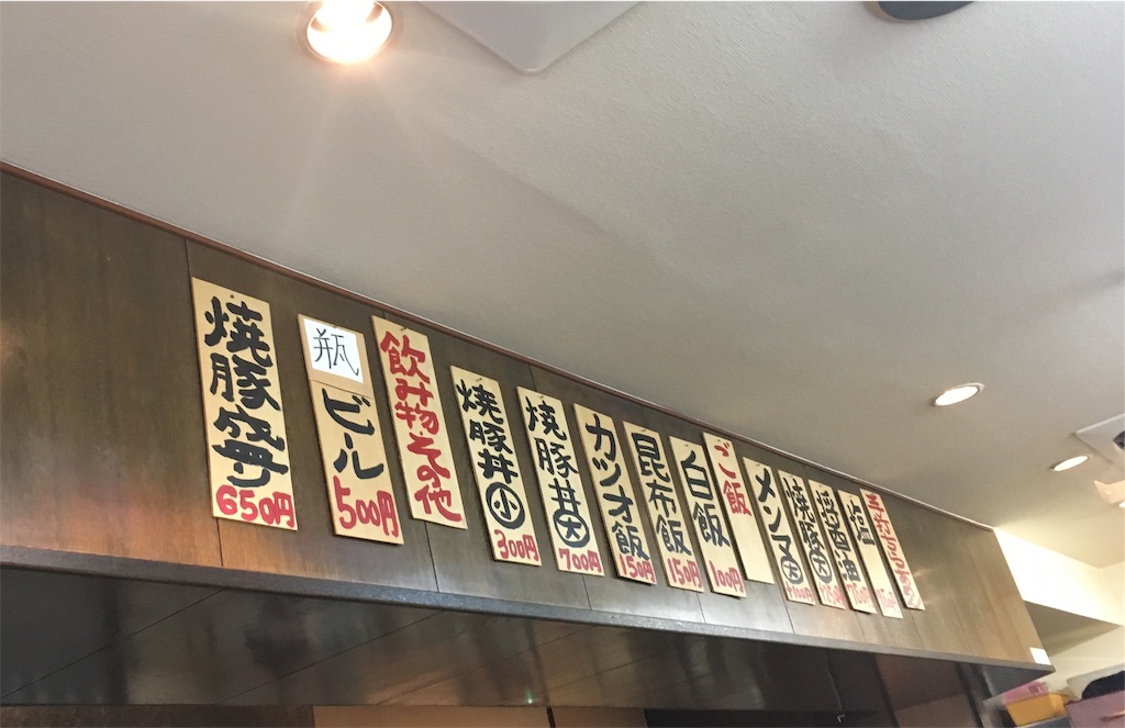 f:id:aojirutounyu:20190220161654j:image f:id:aojirutounyu:20190220161654j:image