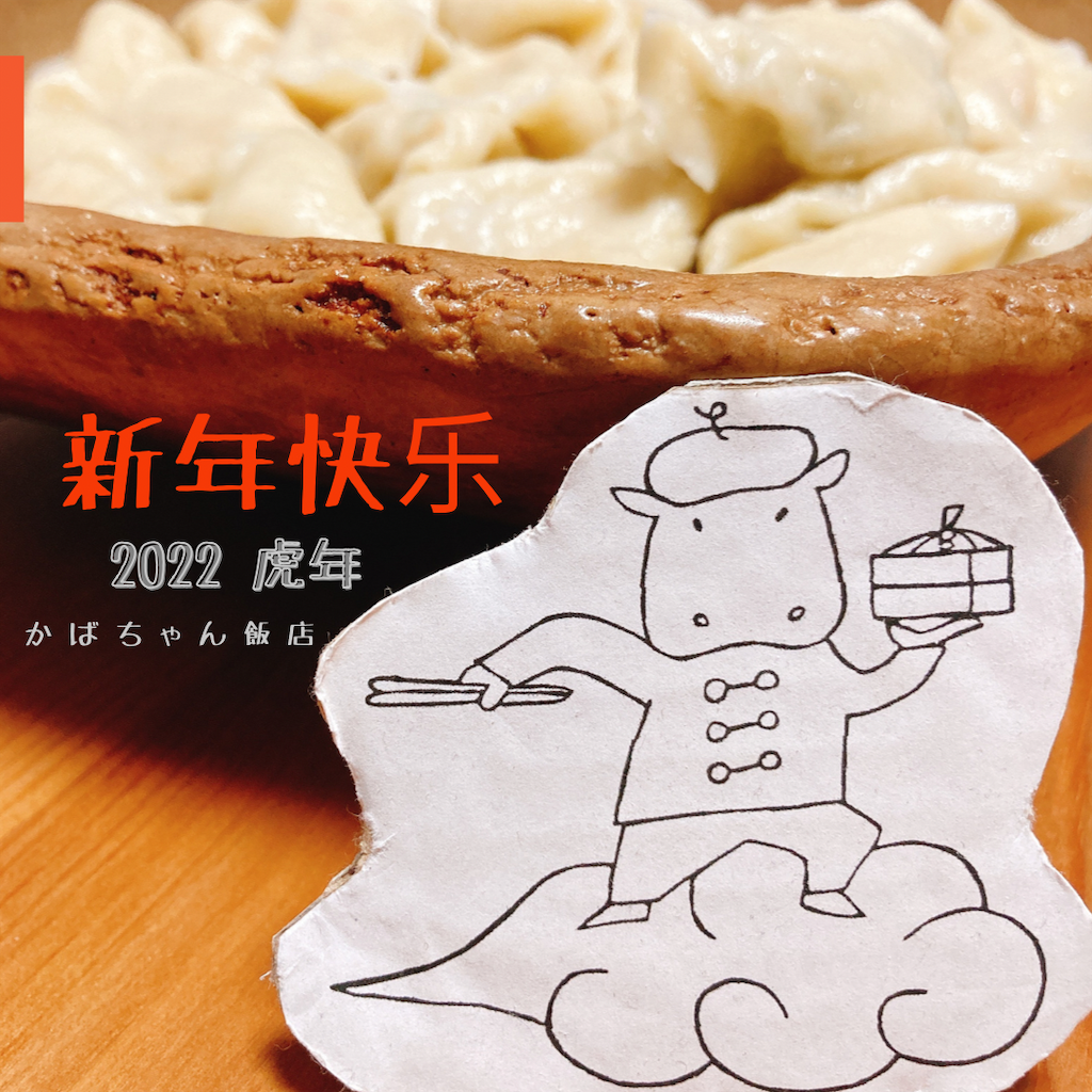 f:id:aokaba2:20220201233326p:image