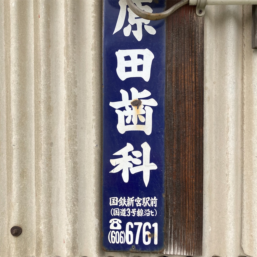 f:id:aokaba2:20220205205604j:image