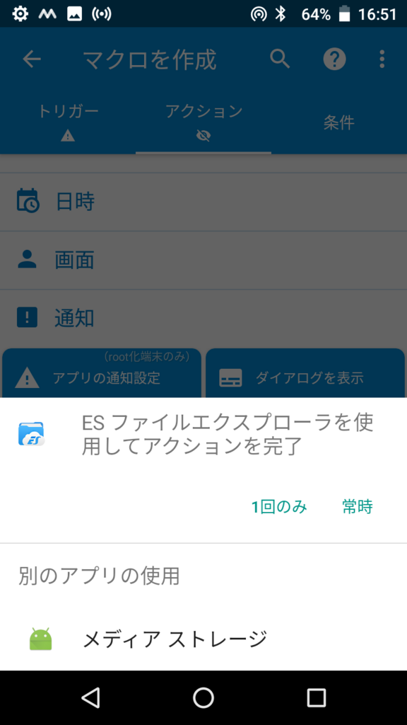 f:id:aokakes:20180818220653p:plain f:id:aokakes:20180818220653p:plain