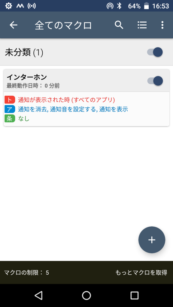 f:id:aokakes:20180818221331p:plain f:id:aokakes:20180818221331p:plain