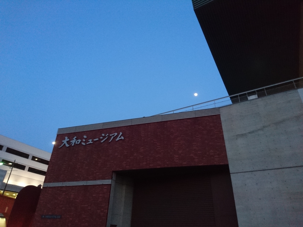 f:id:aokakes:20181007225546j:plain