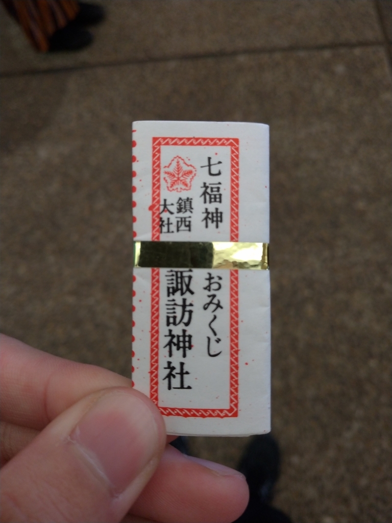 f:id:aokakes:20190110162811j:plain f:id:aokakes:20190110162811j:plain
