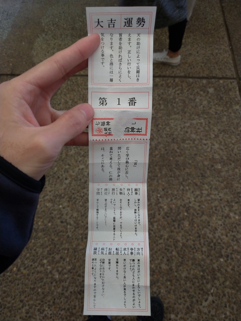f:id:aokakes:20190110162838j:plain f:id:aokakes:20190110162838j:plain