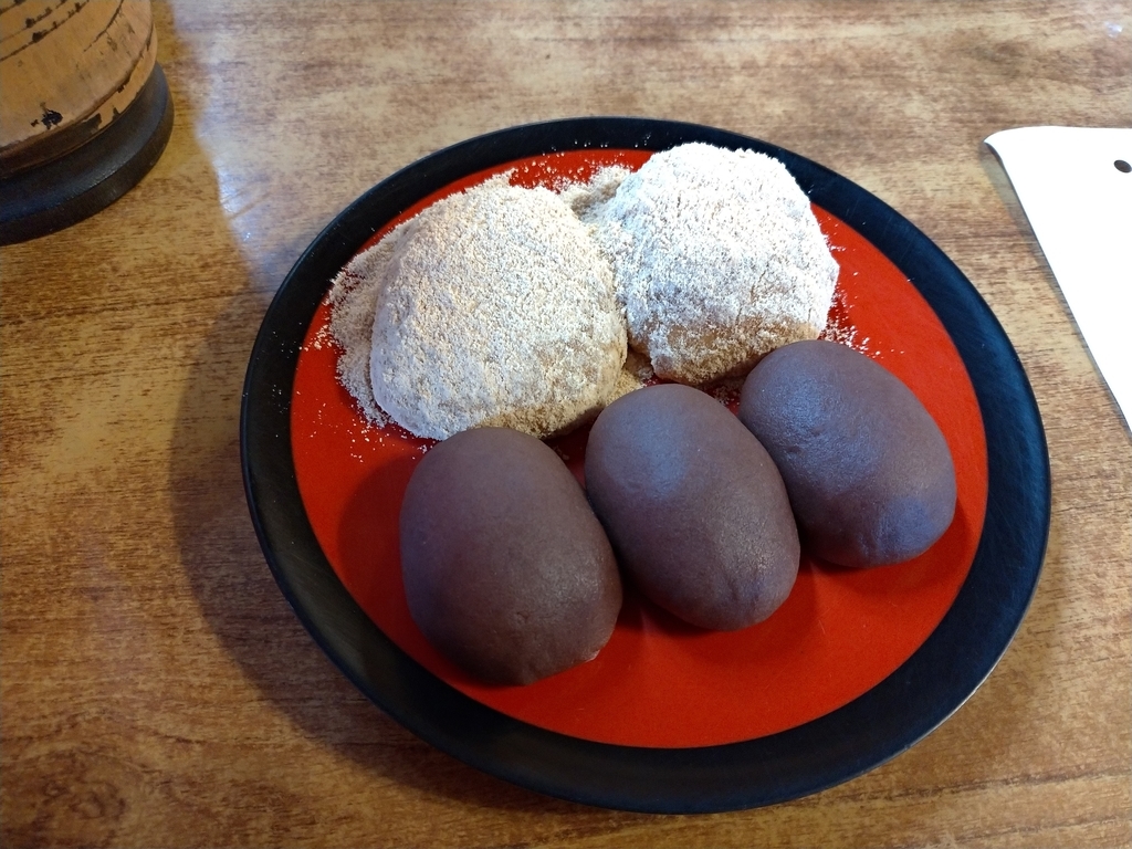 f:id:aokakes:20190110163651j:plain f:id:aokakes:20190110163651j:plain