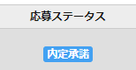 f:id:aokakes:20190406154629p:plain