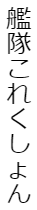 f:id:aokakes:20190425225610p:plain