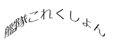 f:id:aokakes:20190425230036p:plain