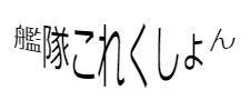 f:id:aokakes:20190425230725p:plain