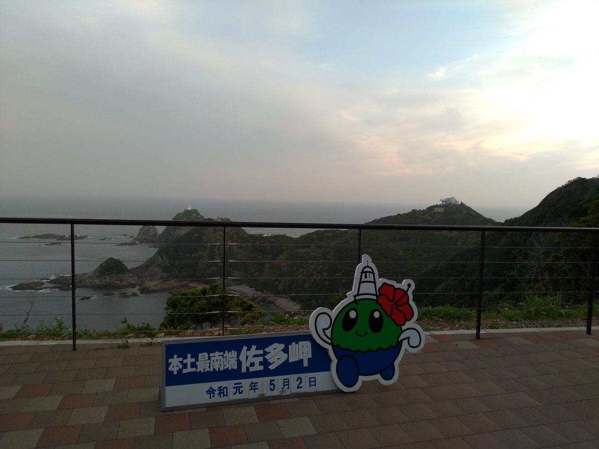 f:id:aokakes:20190507155332j:plain