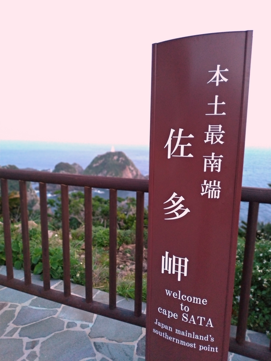 f:id:aokakes:20190507155835j:plain