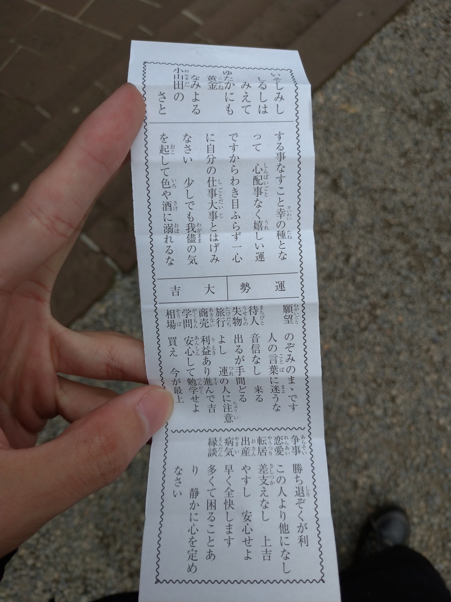 f:id:aokakes:20190507161608j:plain