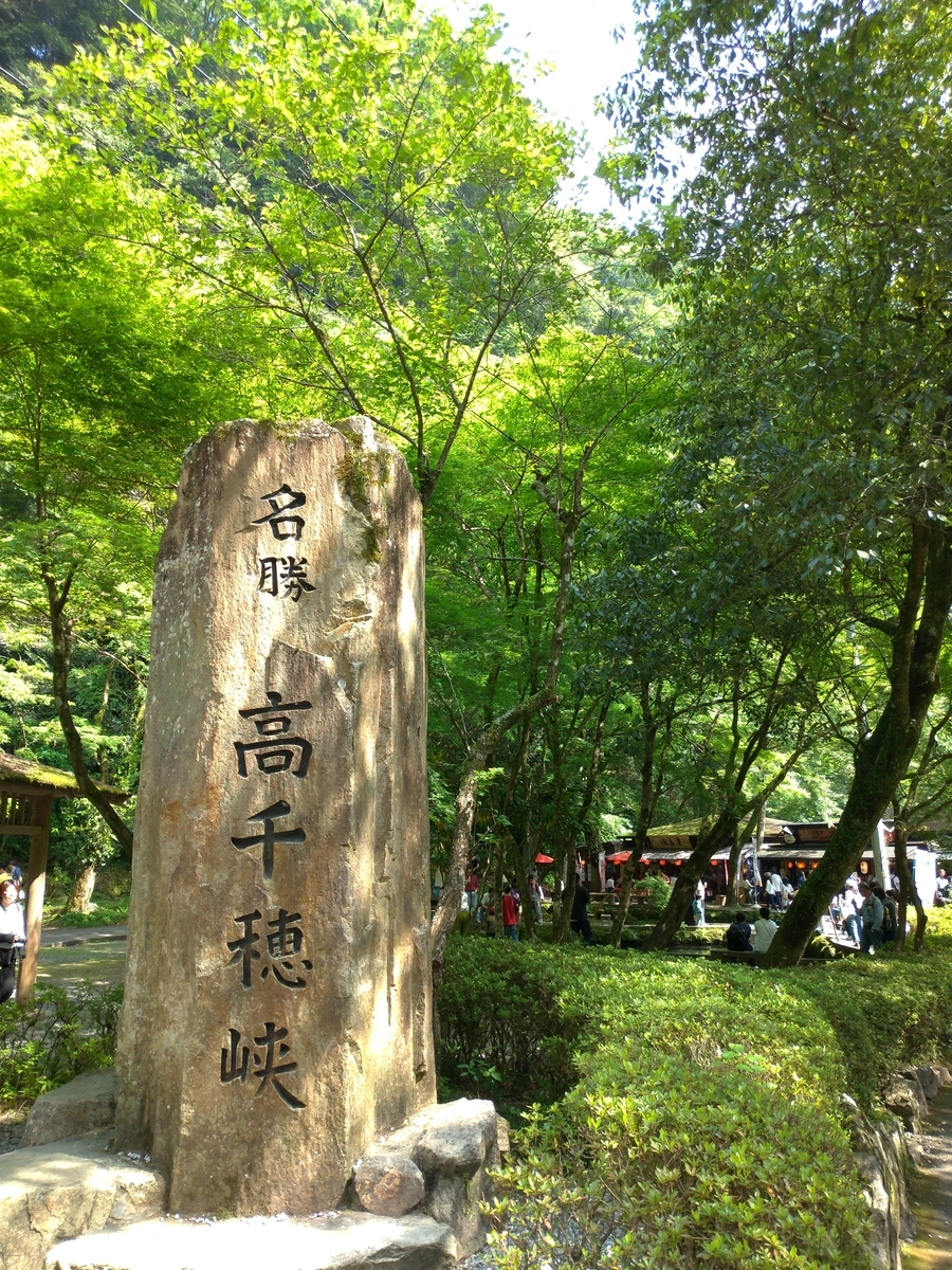 f:id:aokakes:20190507162406j:plain