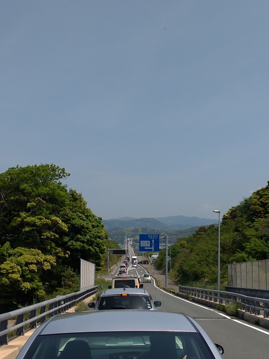 f:id:aokakes:20190507172355j:plain