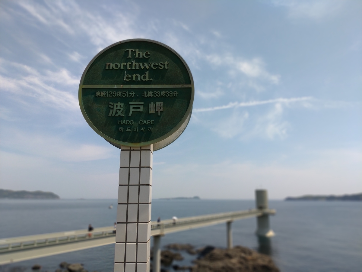 f:id:aokakes:20190507175811j:plain