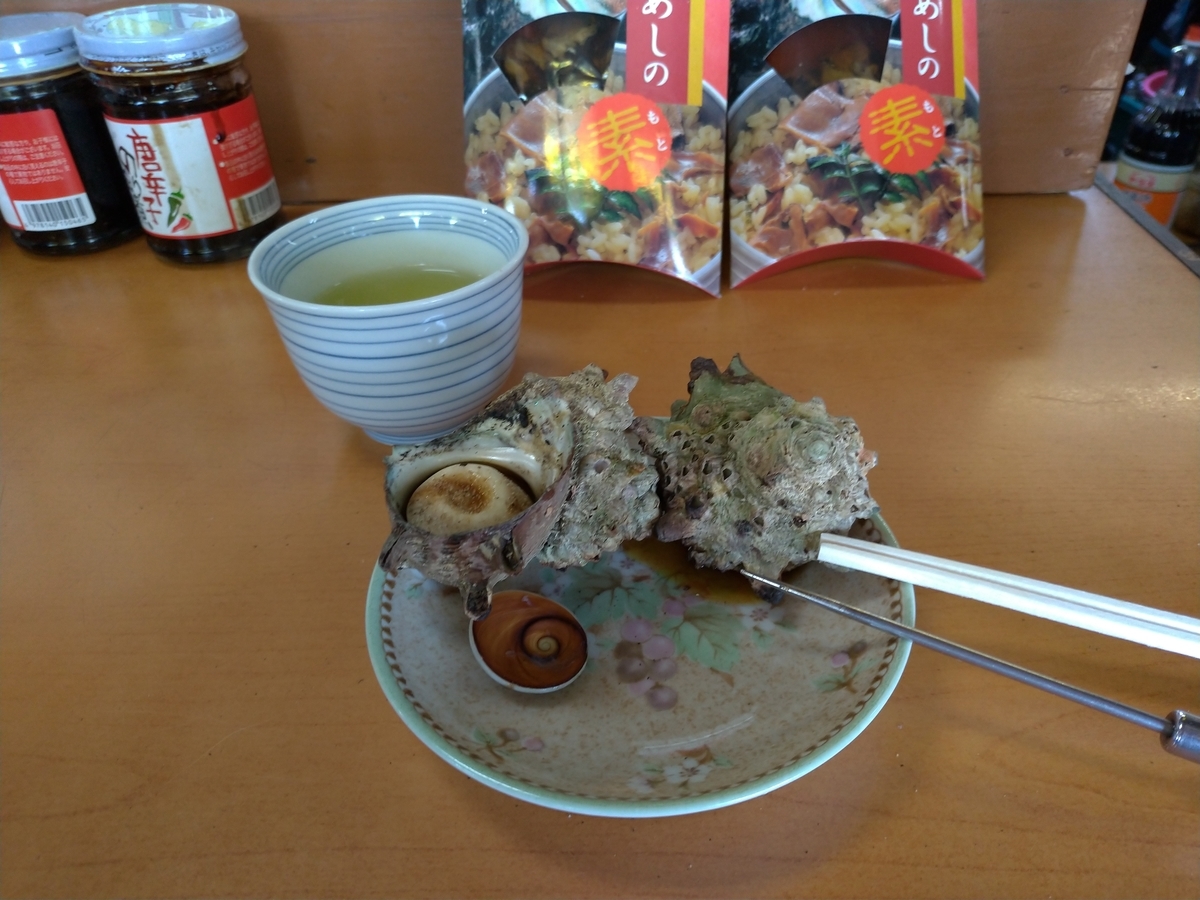 f:id:aokakes:20190507175928j:plain