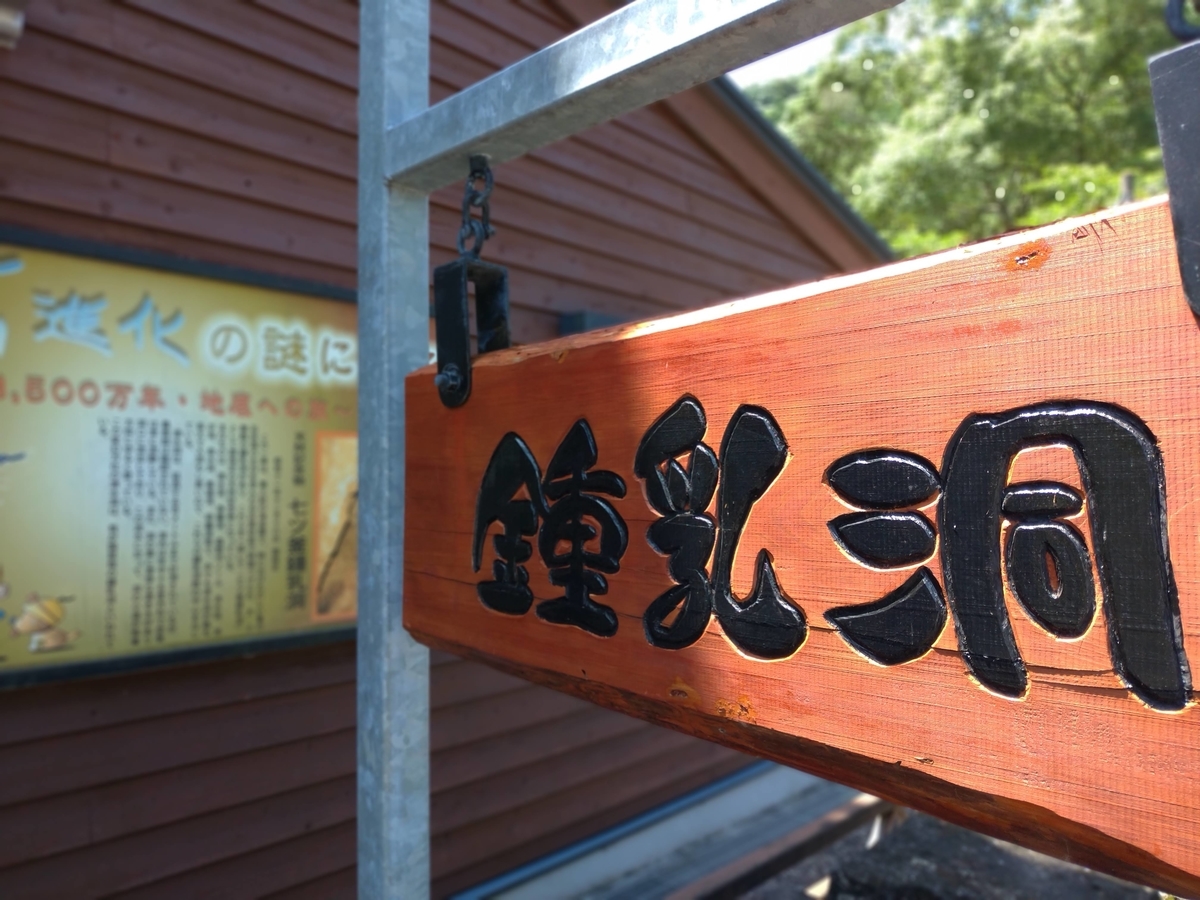 f:id:aokakes:20190728214424j:plain