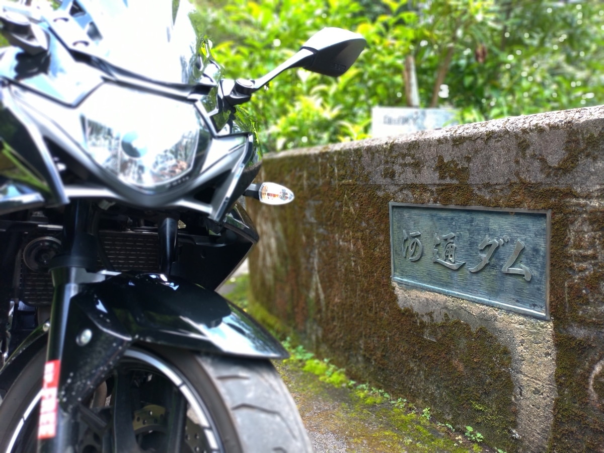f:id:aokakes:20190728221158j:plain