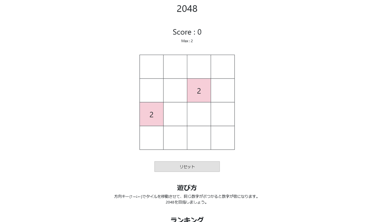 f:id:aokakes:20190920162026p:plain
