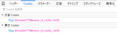 f:id:aokakes:20190920162739p:plain