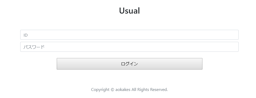 f:id:aokakes:20190920163318p:plain