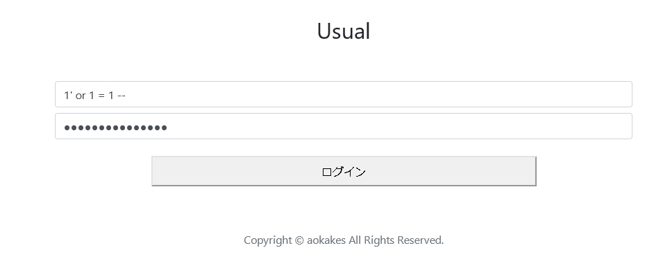 f:id:aokakes:20190920163459p:plain
