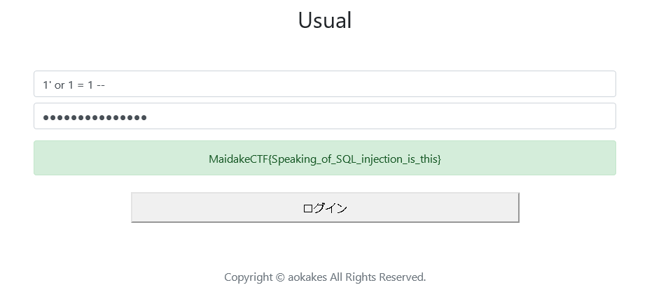 f:id:aokakes:20190920163557p:plain