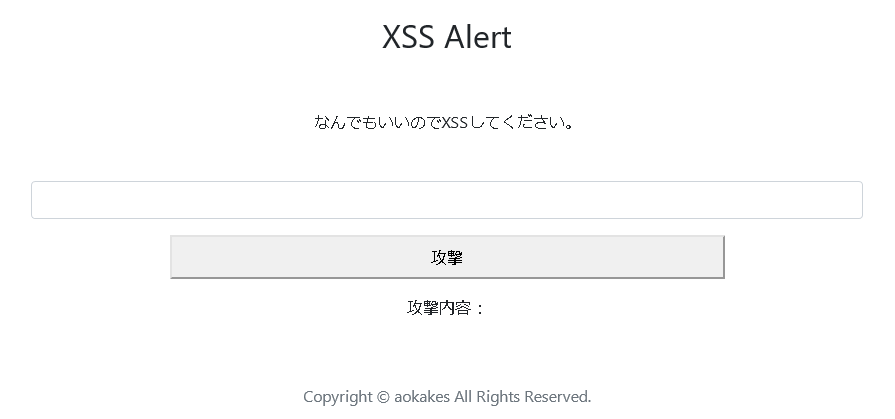 f:id:aokakes:20190920163819p:plain