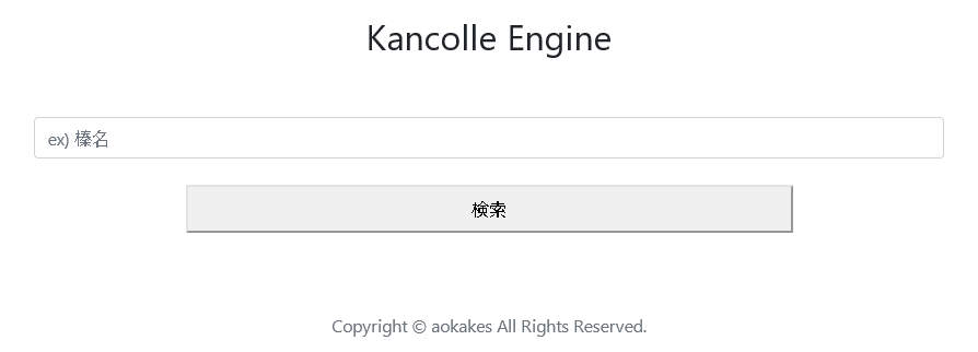 f:id:aokakes:20190920170843p:plain