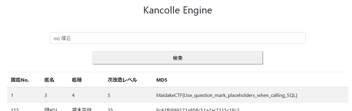 f:id:aokakes:20190920174533p:plain