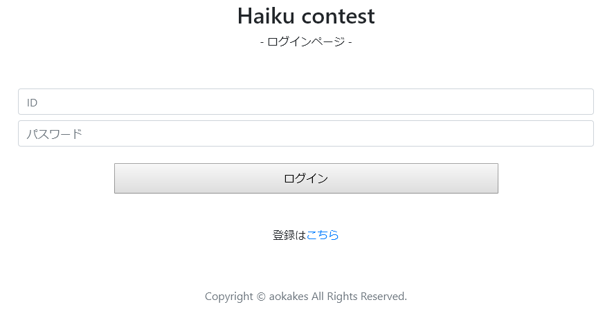 f:id:aokakes:20190920181214p:plain