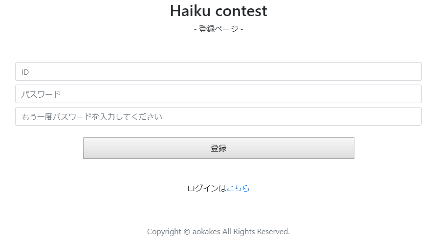 f:id:aokakes:20190920181224p:plain