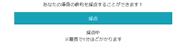 f:id:aokakes:20190920181450p:plain