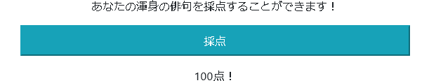 f:id:aokakes:20190920181527p:plain