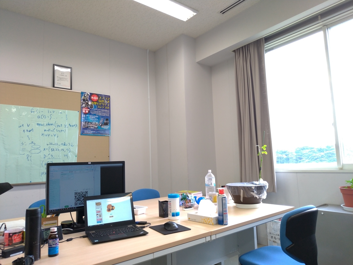 f:id:aokakes:20190924160746j:plain