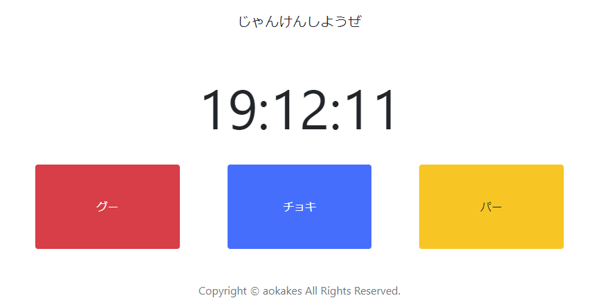 f:id:aokakes:20190925191222p:plain