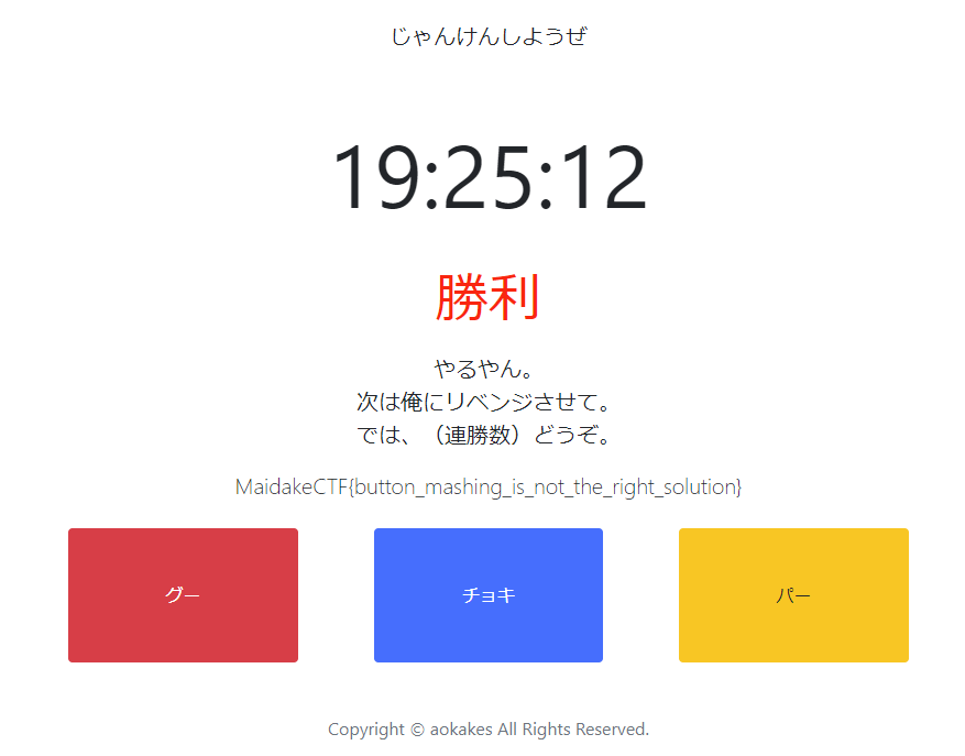 f:id:aokakes:20190925192706p:plain