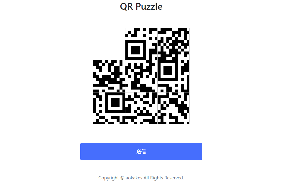 f:id:aokakes:20190926220037p:plain