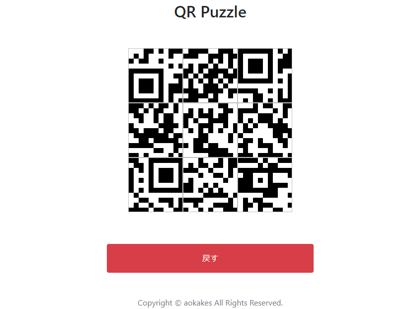 f:id:aokakes:20190926220122p:plain