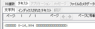 f:id:aokakes:20200309114508p:plain